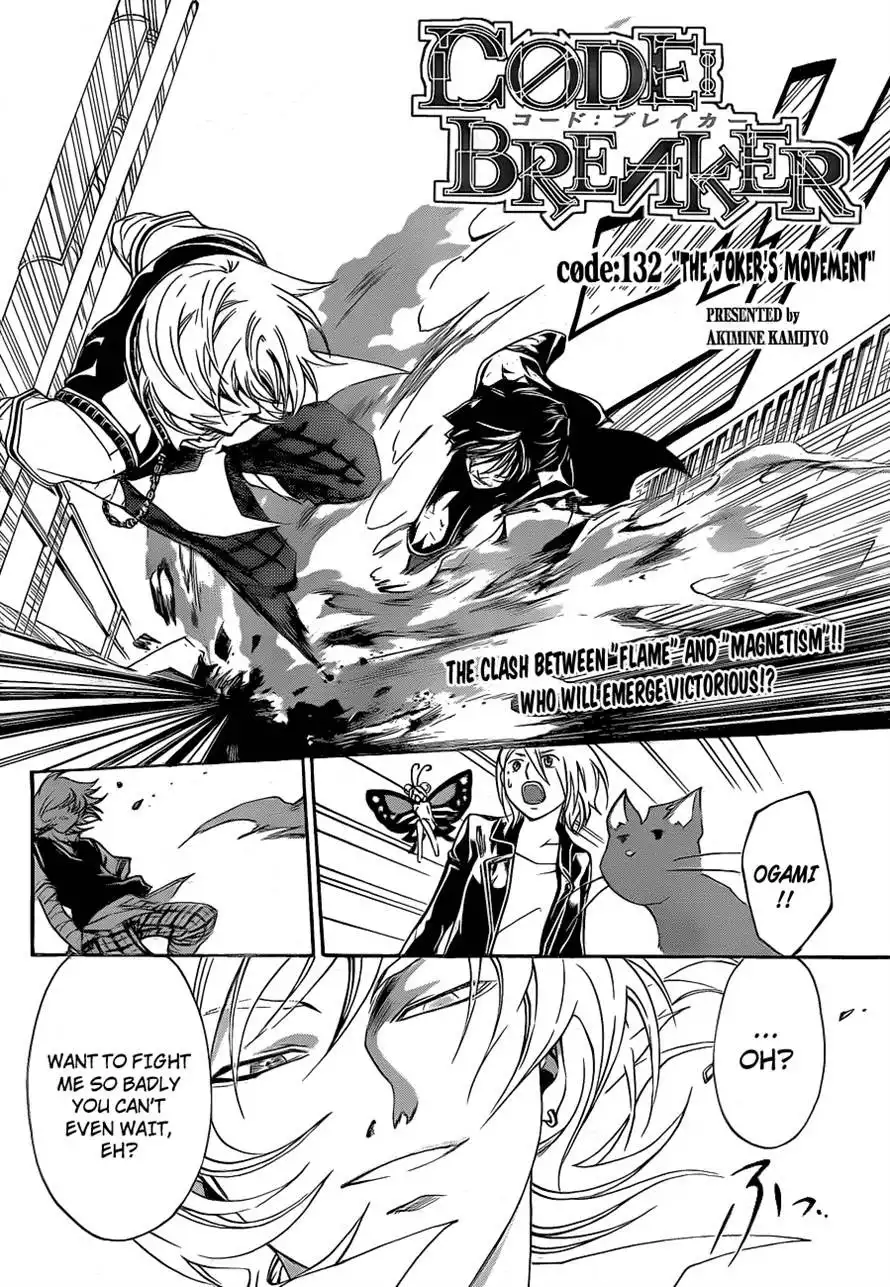 Code: Breaker Chapter 132 2